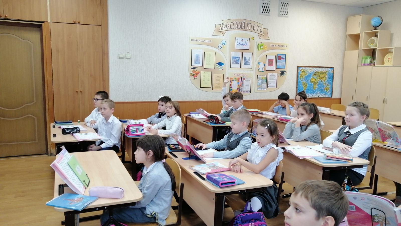 School 72. Школьные конфликты.